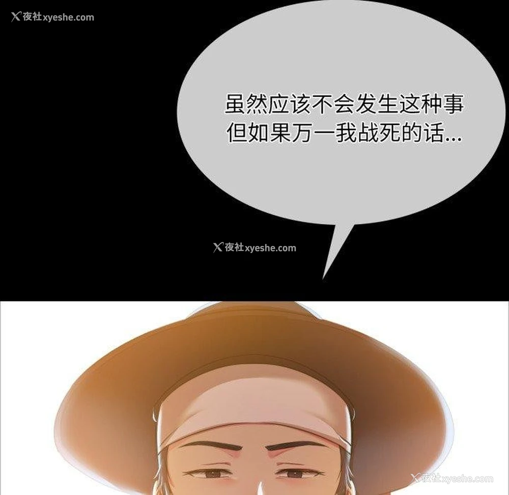 71P - 小姐