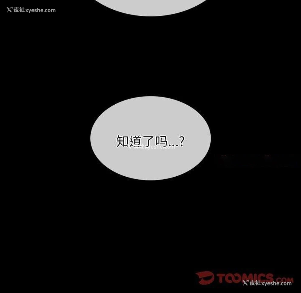 73P - 小姐