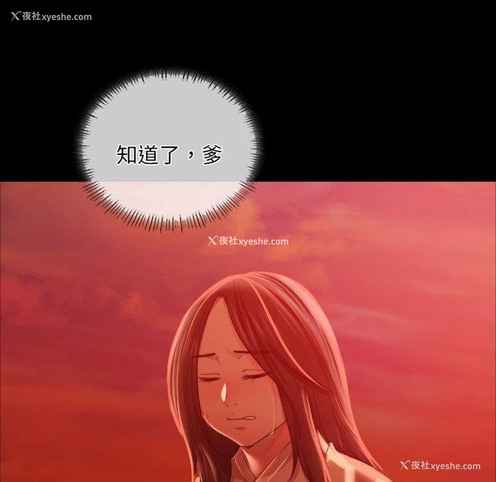 74P - 小姐