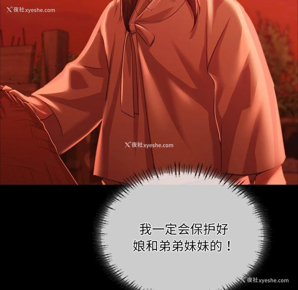75P - 小姐