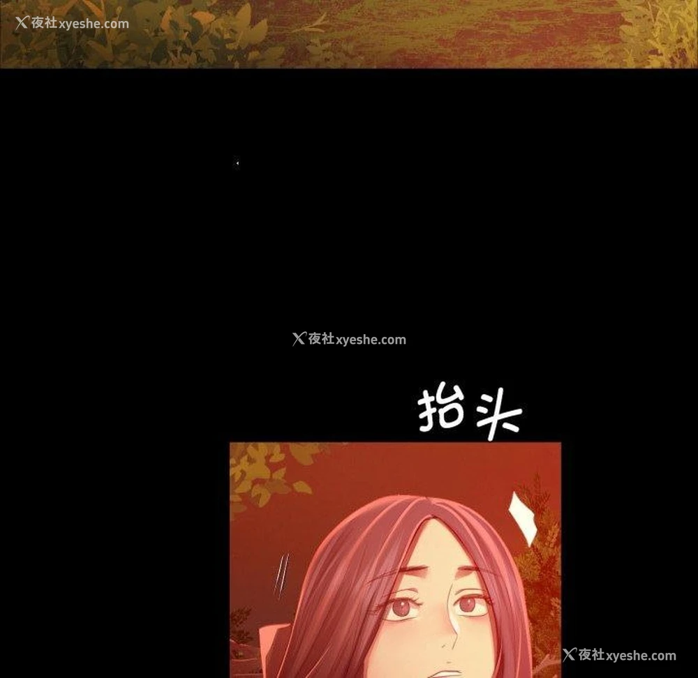 79P - 小姐