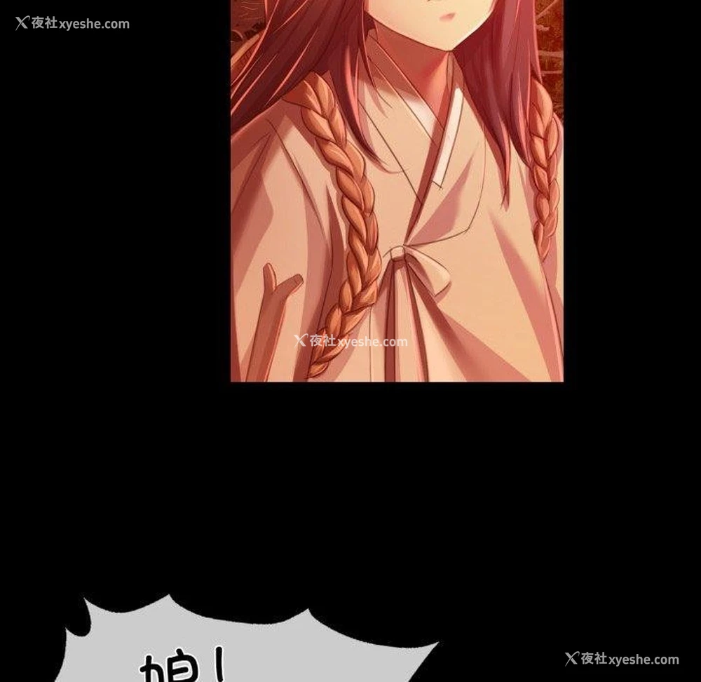 80P - 小姐