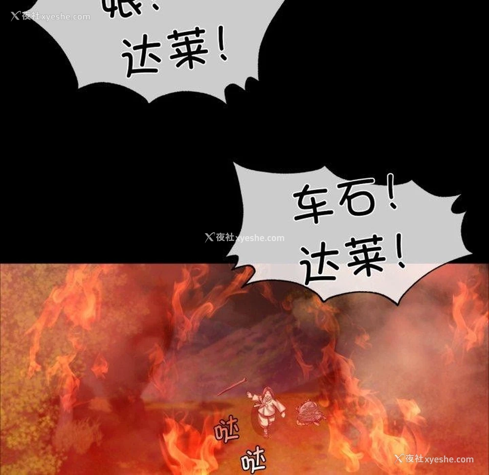 81P - 小姐