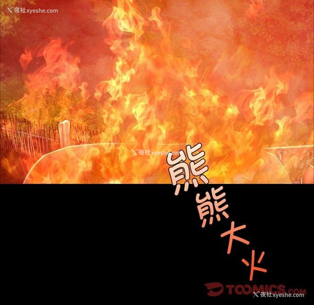 82P - 小姐