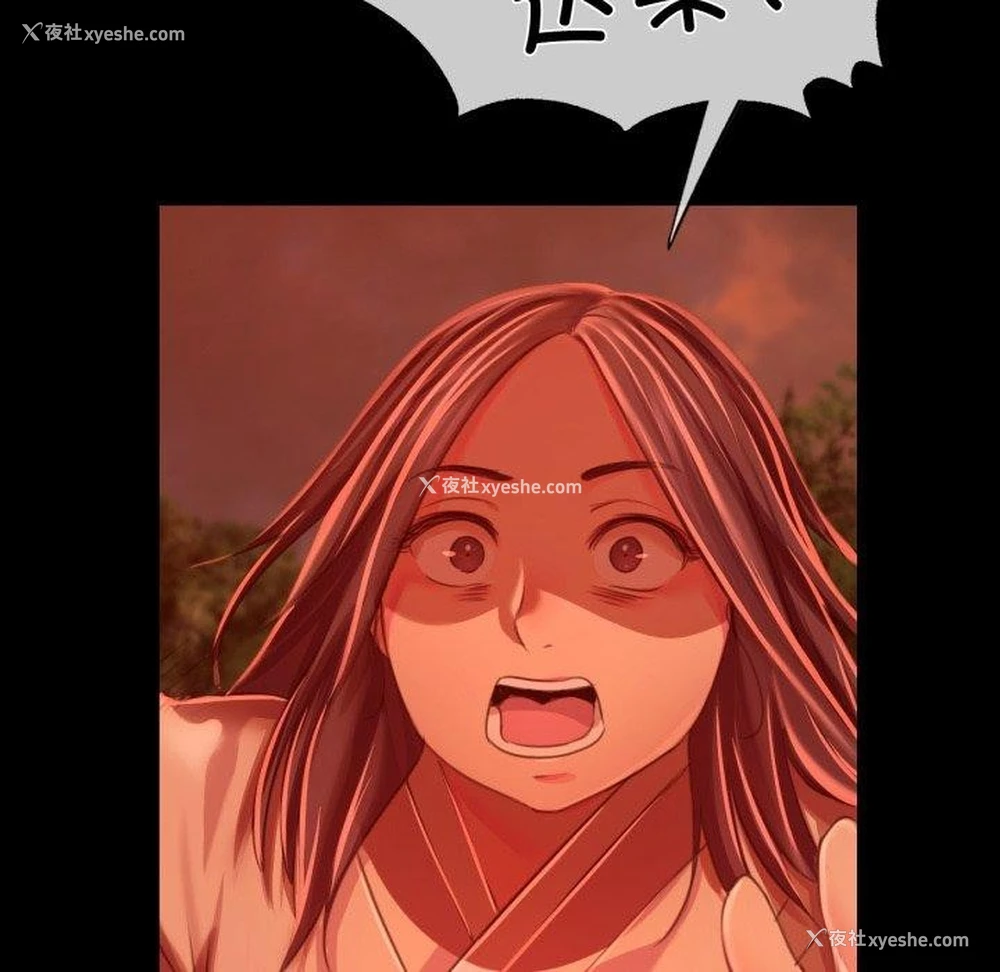 86P - 小姐