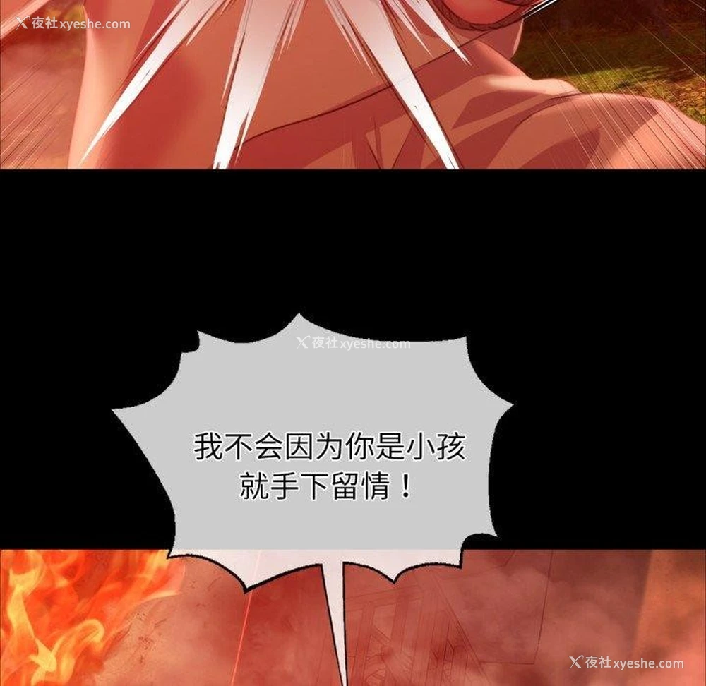 89P - 小姐