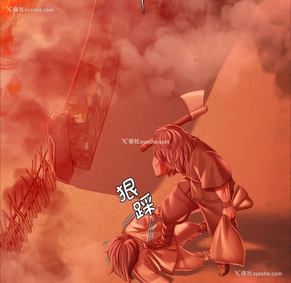 90P - 小姐