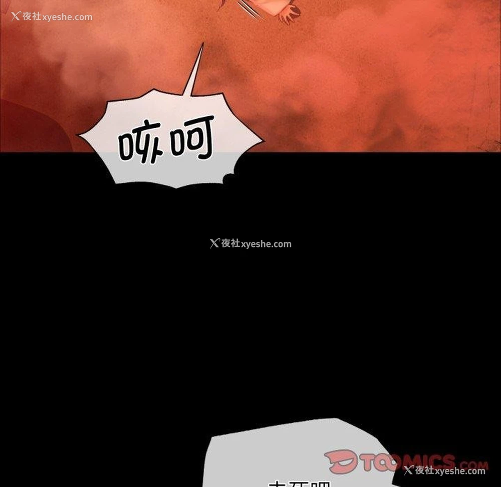 91P - 小姐