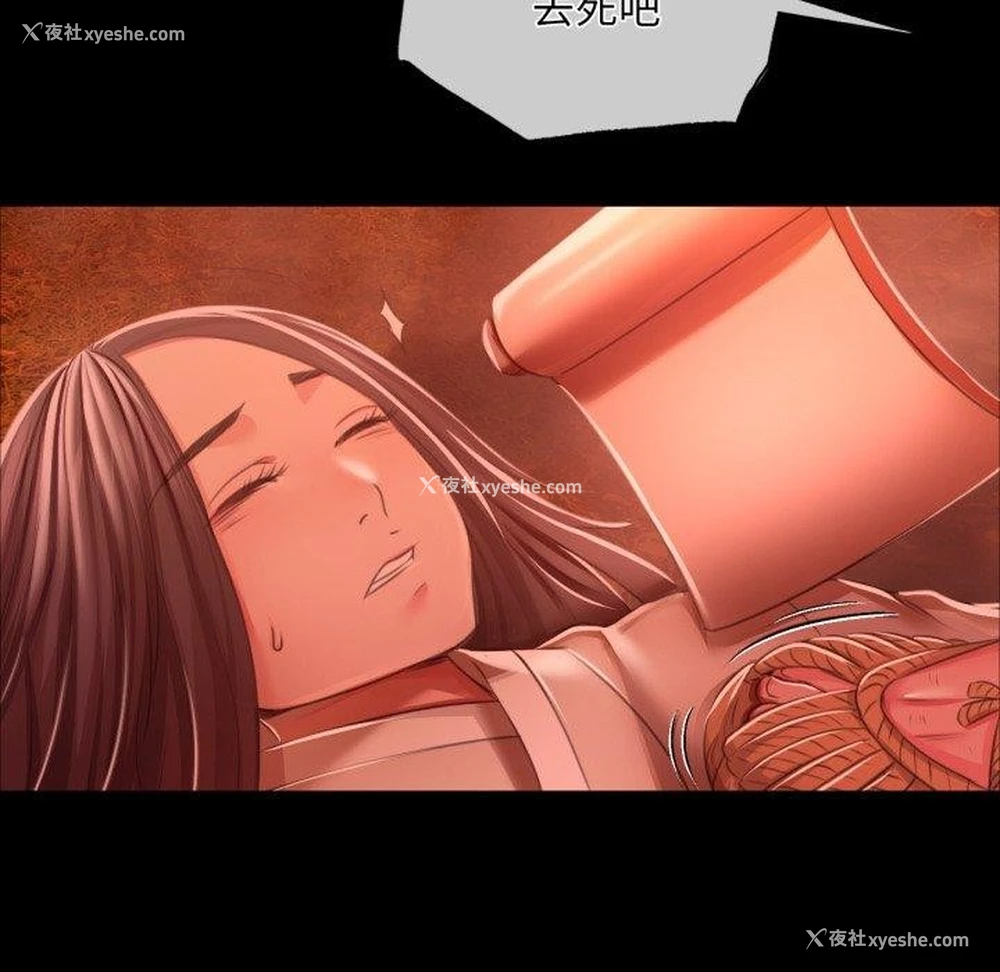 92P - 小姐