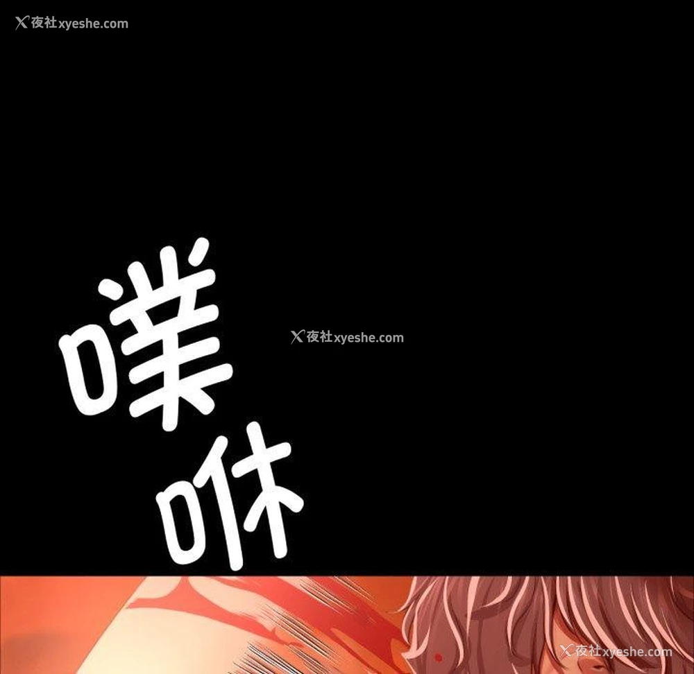 93P - 小姐