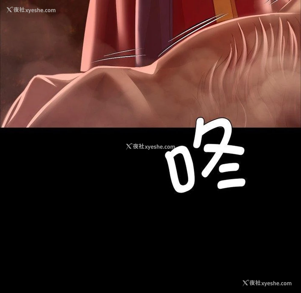 97P - 小姐