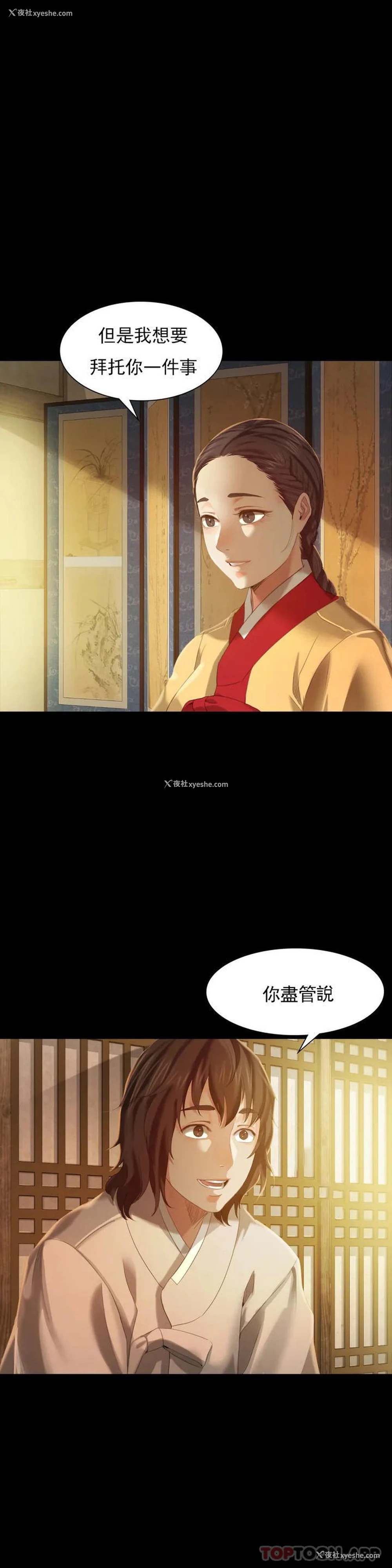 10P - 小姐