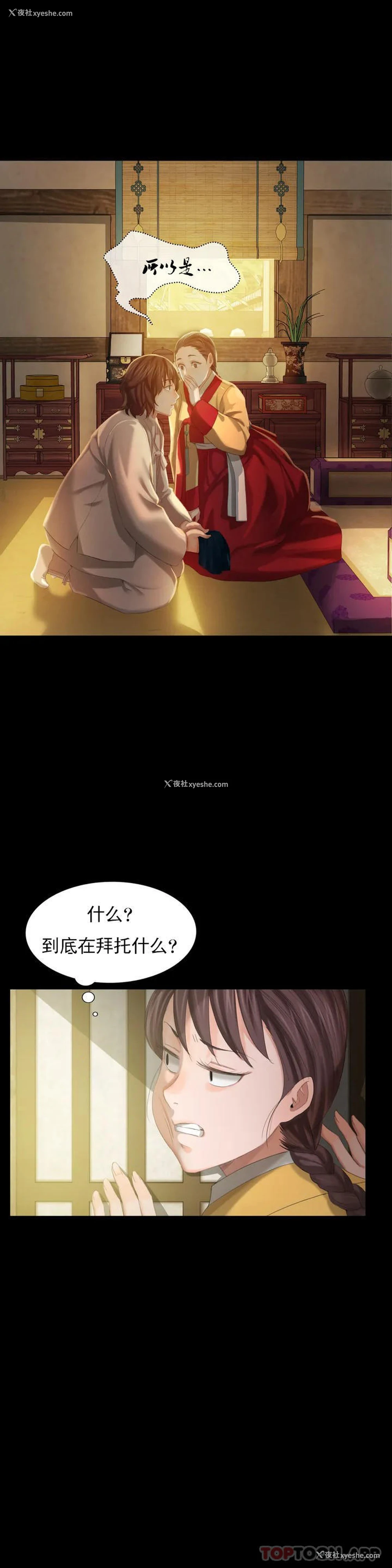 11P - 小姐