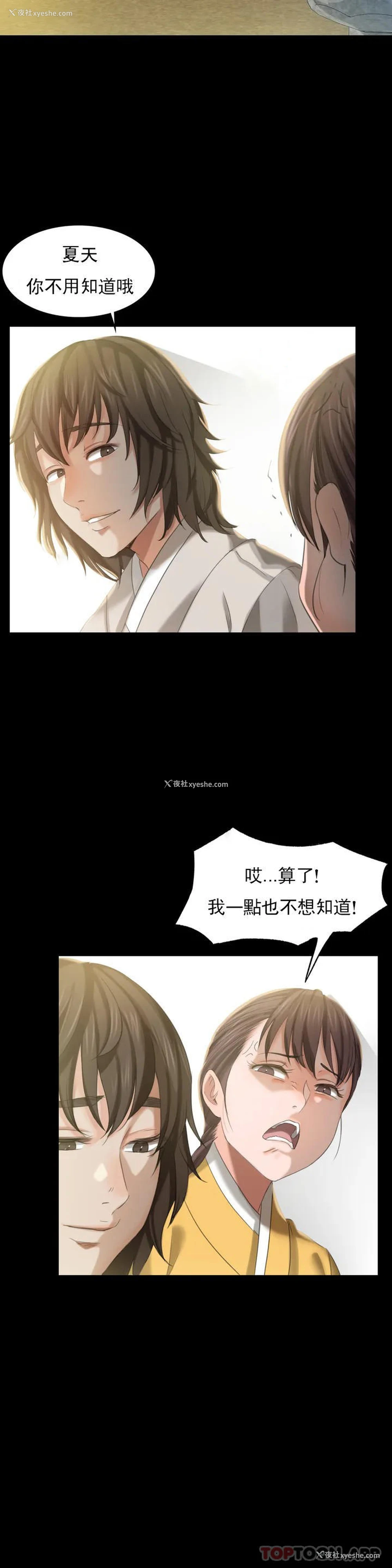 13P - 小姐