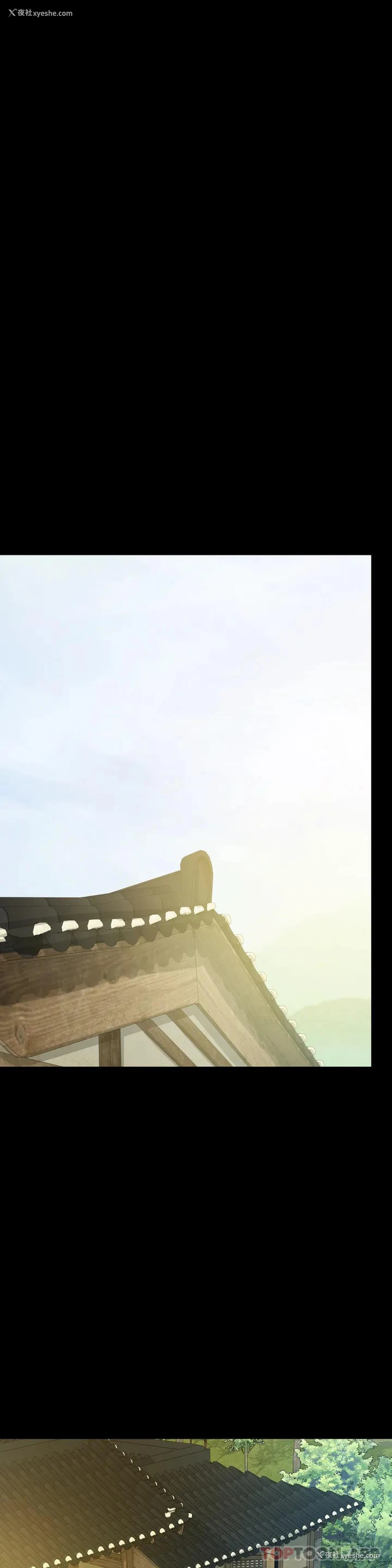 16P - 小姐