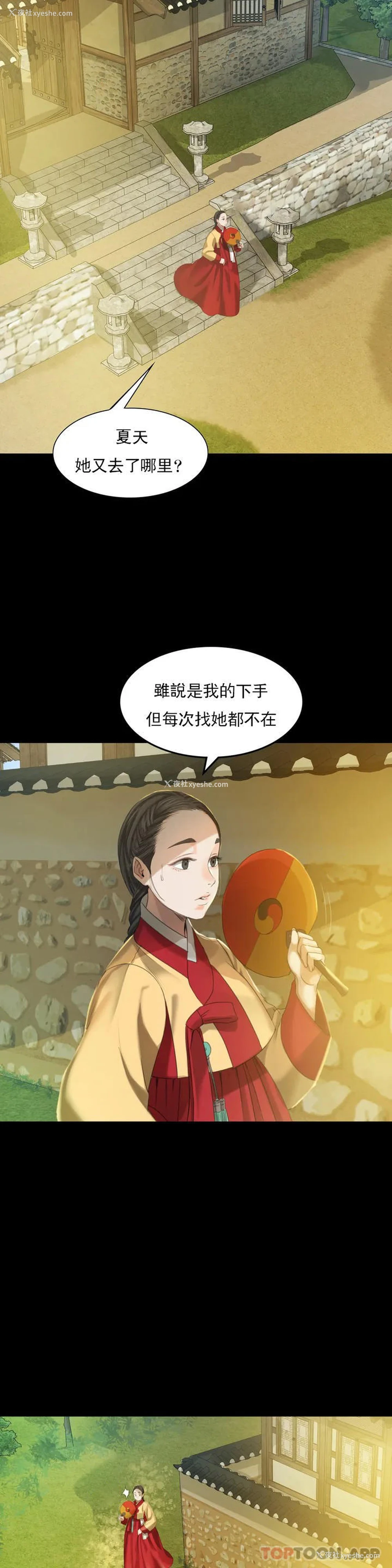 17P - 小姐