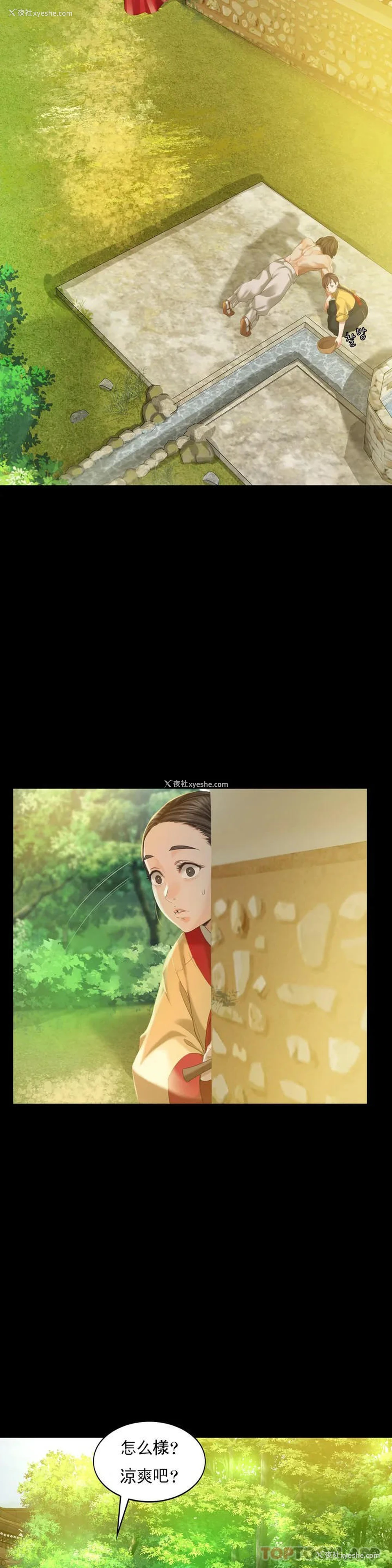 18P - 小姐