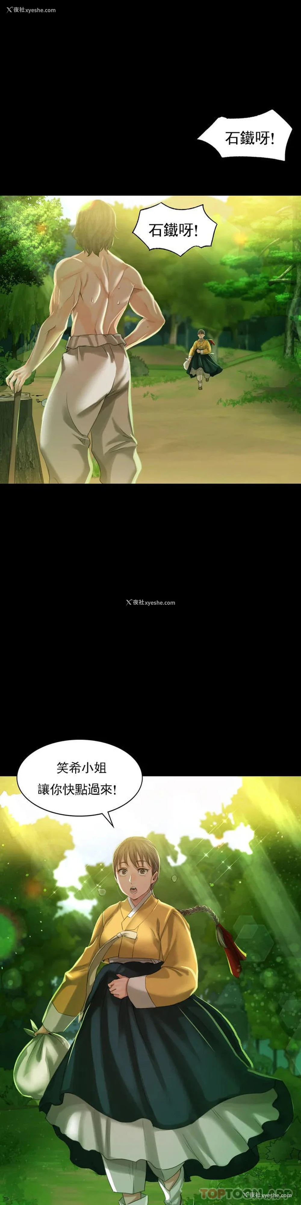 1P - 小姐