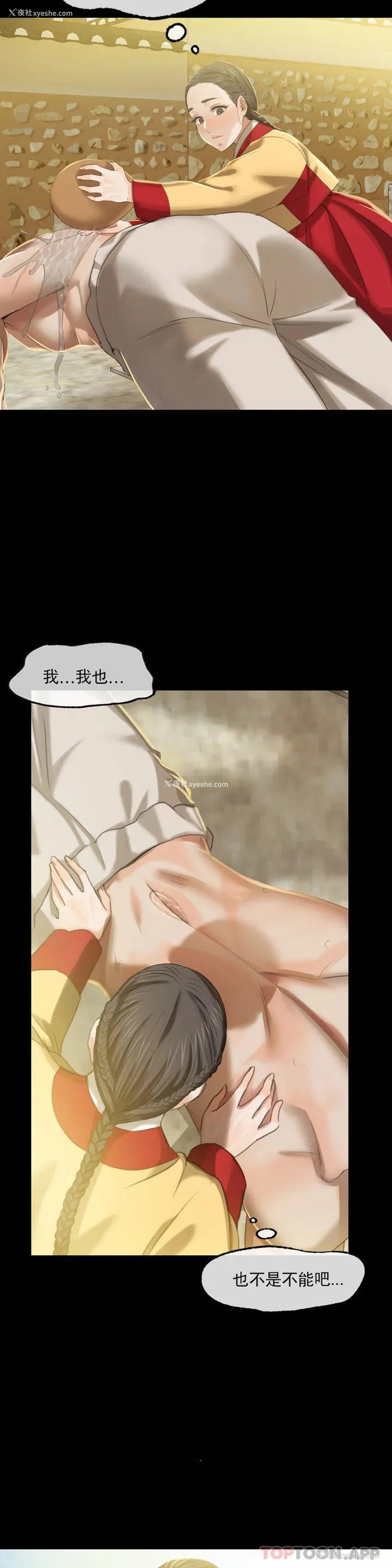 31P - 小姐
