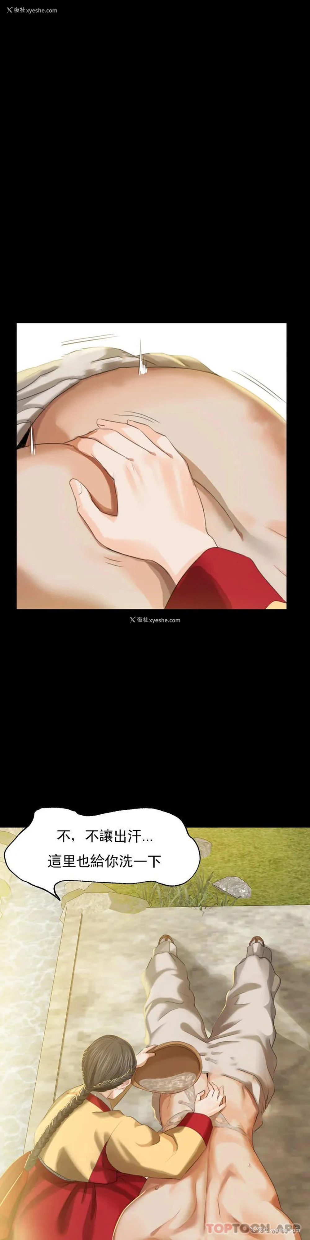 33P - 小姐