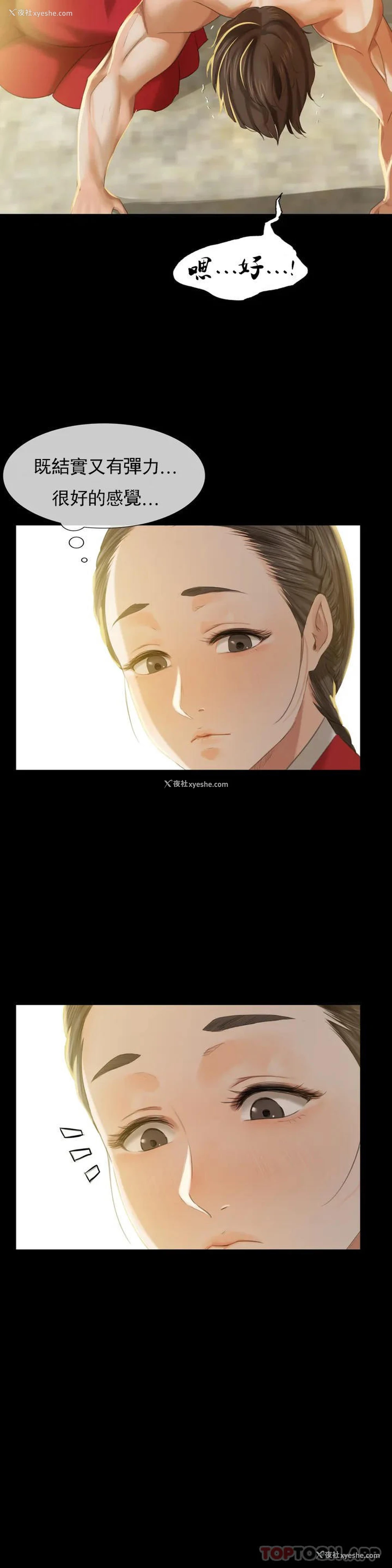 34P - 小姐