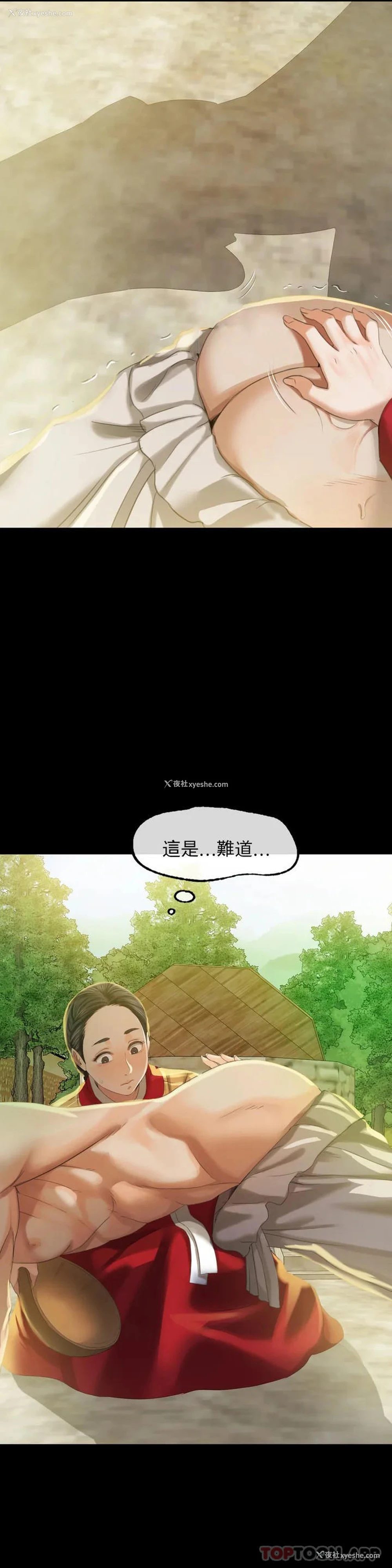 35P - 小姐