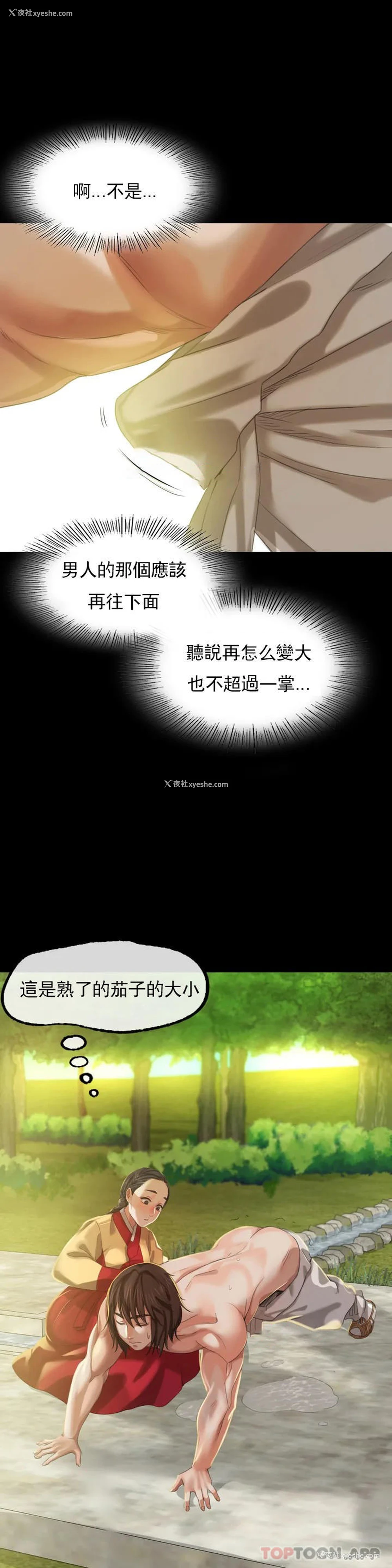 36P - 小姐