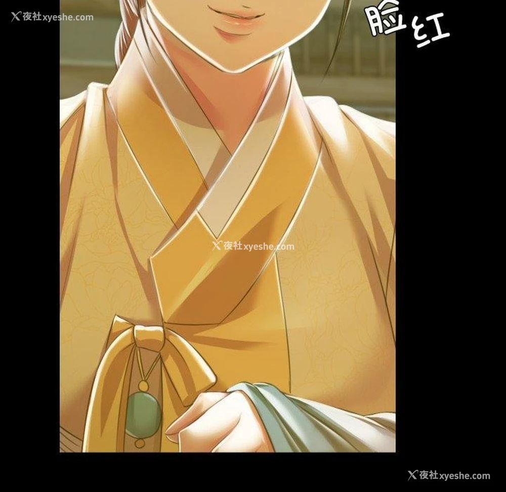 100P - 小姐