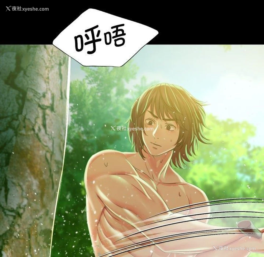 105P - 小姐