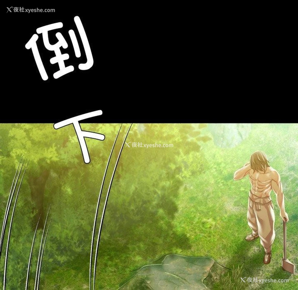 109P - 小姐