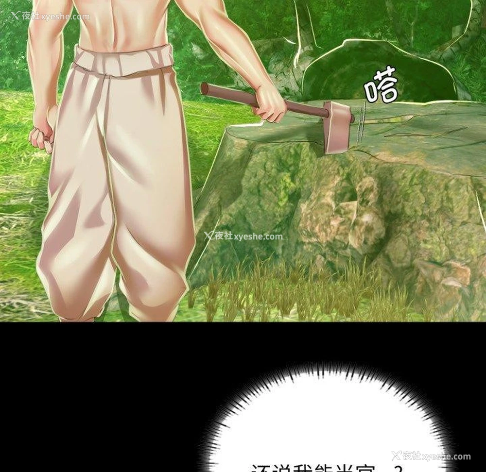 113P - 小姐