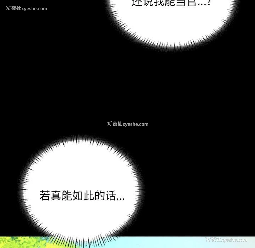114P - 小姐