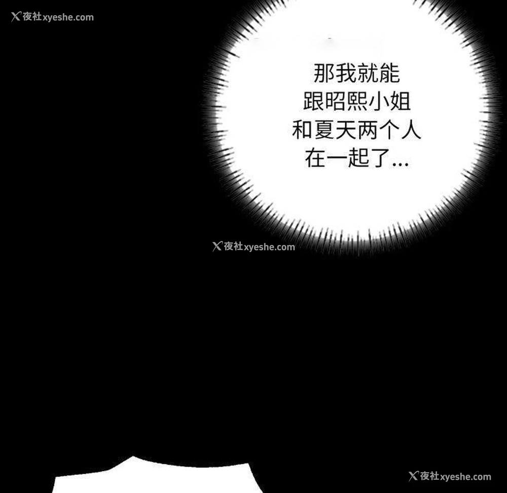 116P - 小姐