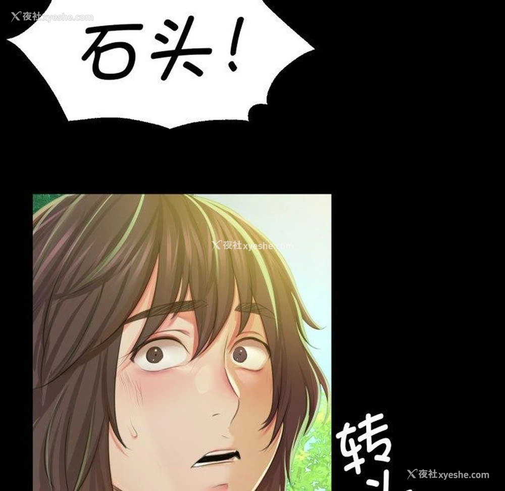 117P - 小姐