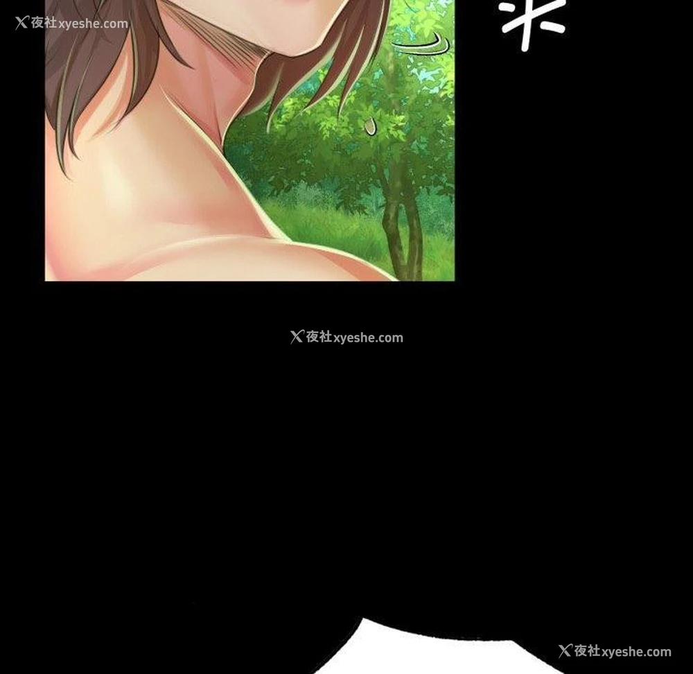 118P - 小姐
