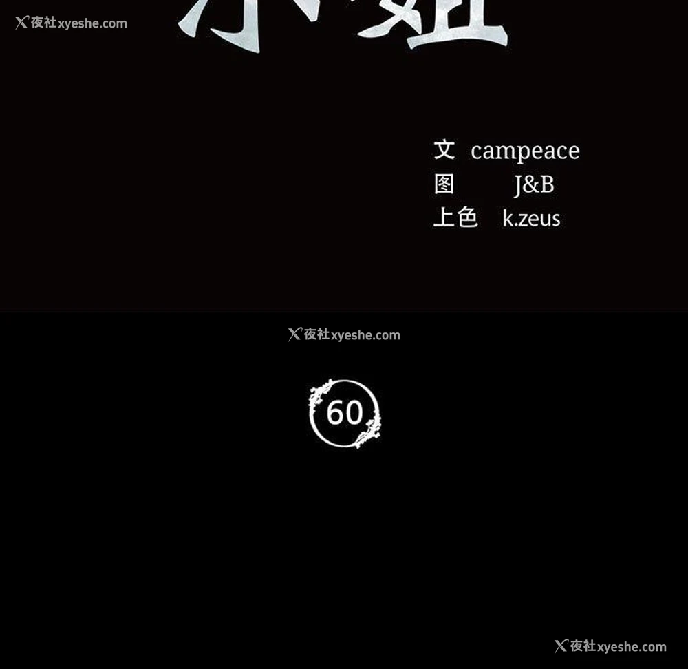 11P - 小姐