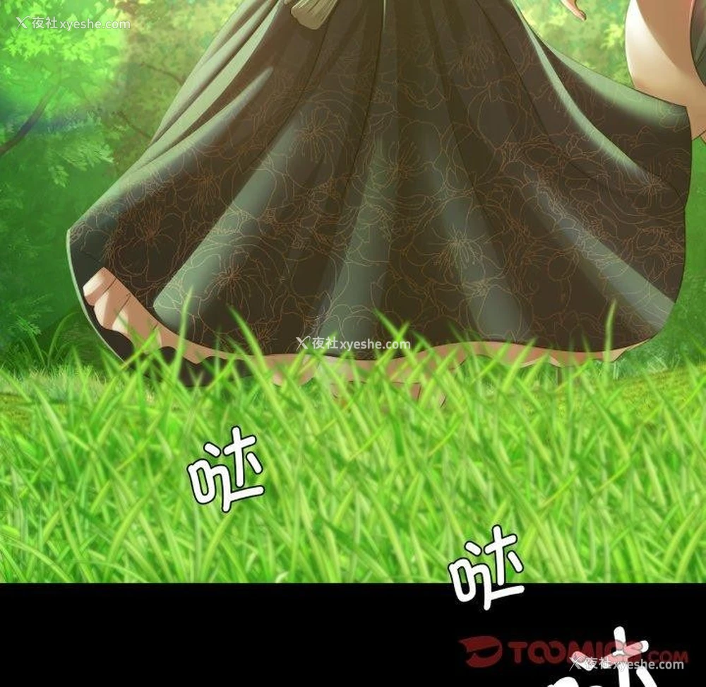120P - 小姐