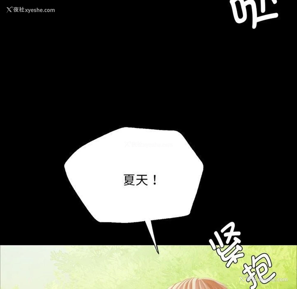 121P - 小姐