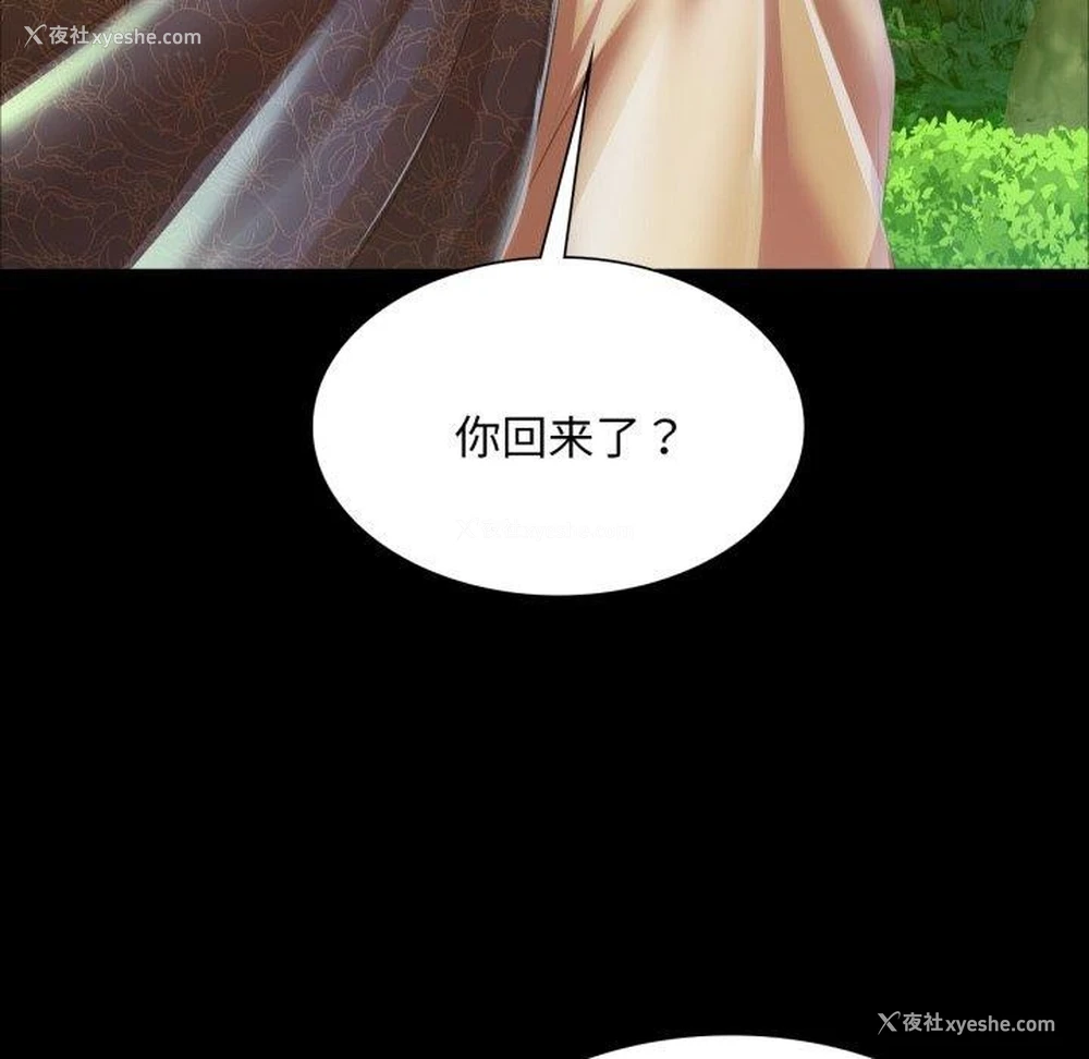 123P - 小姐