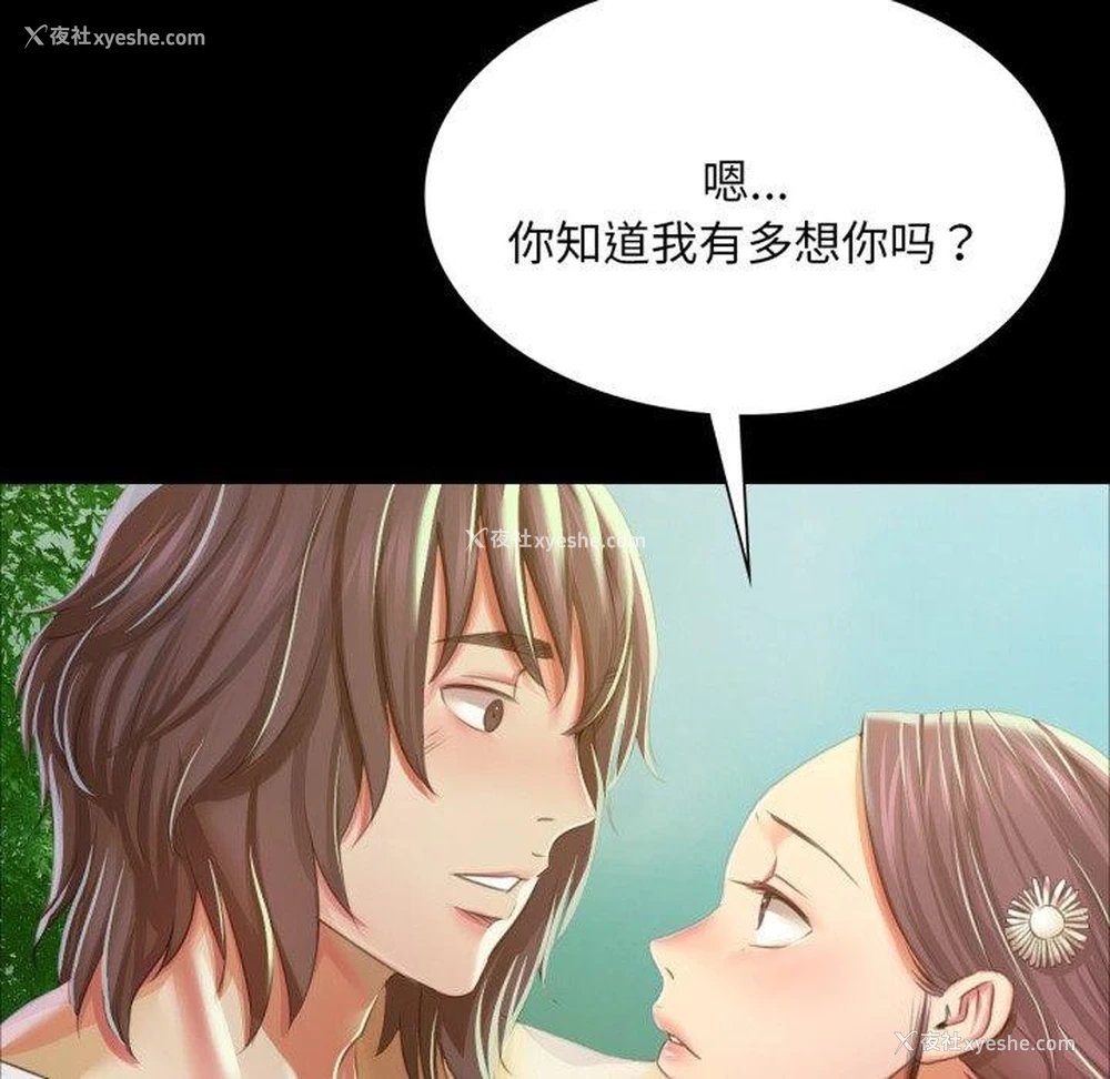 124P - 小姐