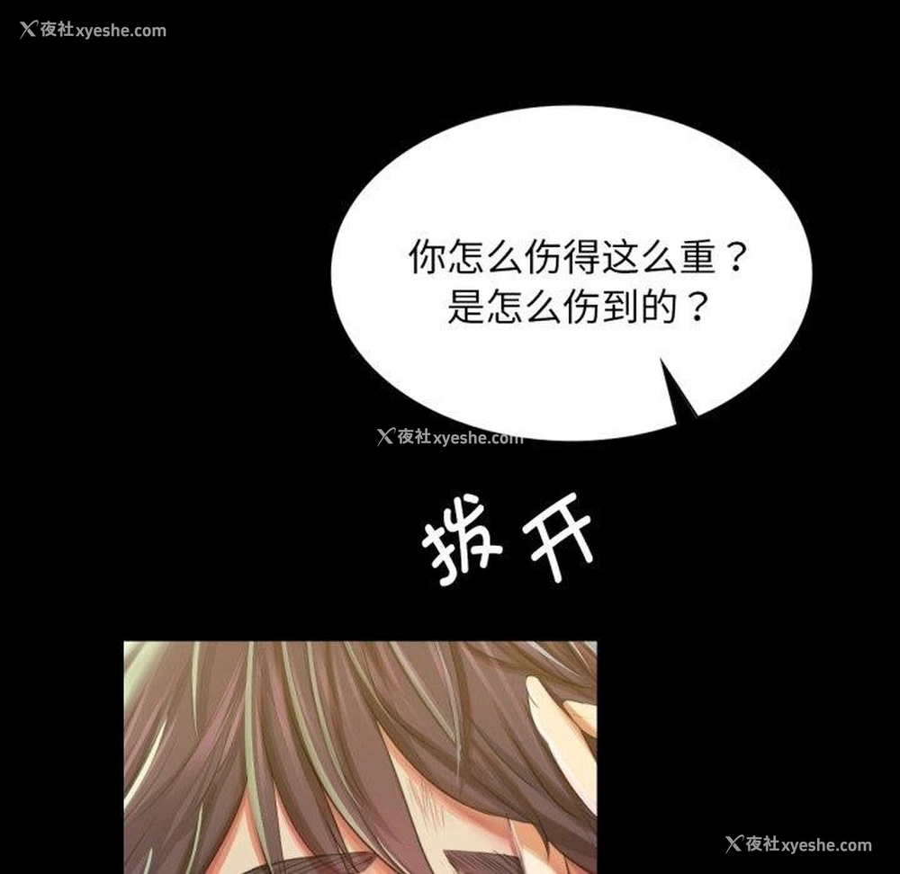 129P - 小姐