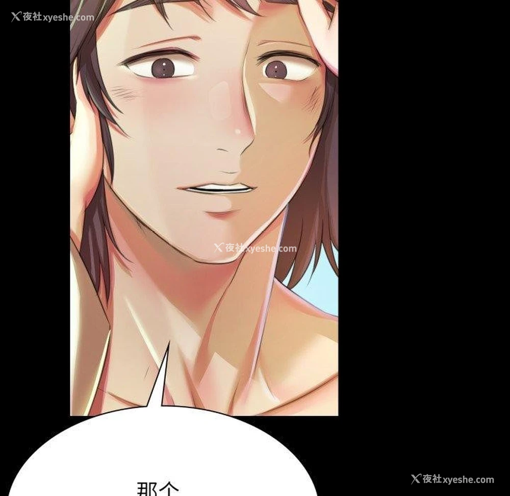 130P - 小姐