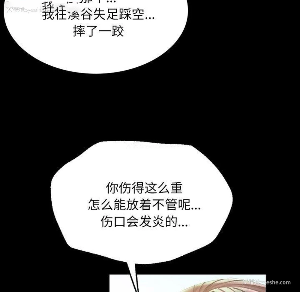 131P - 小姐