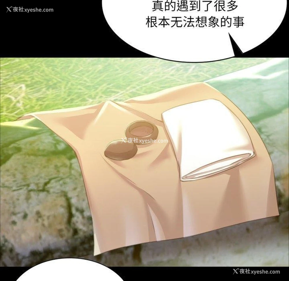 135P - 小姐