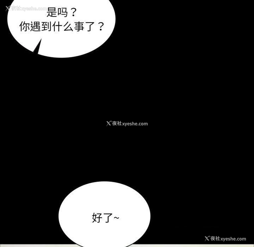 136P - 小姐