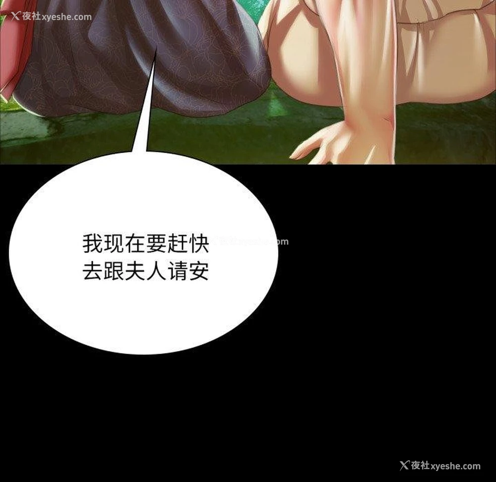 138P - 小姐