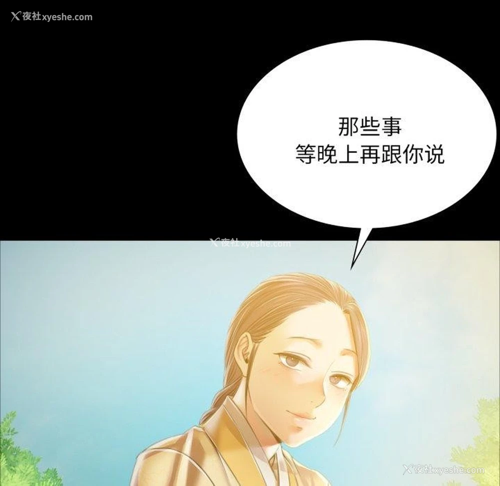 139P - 小姐