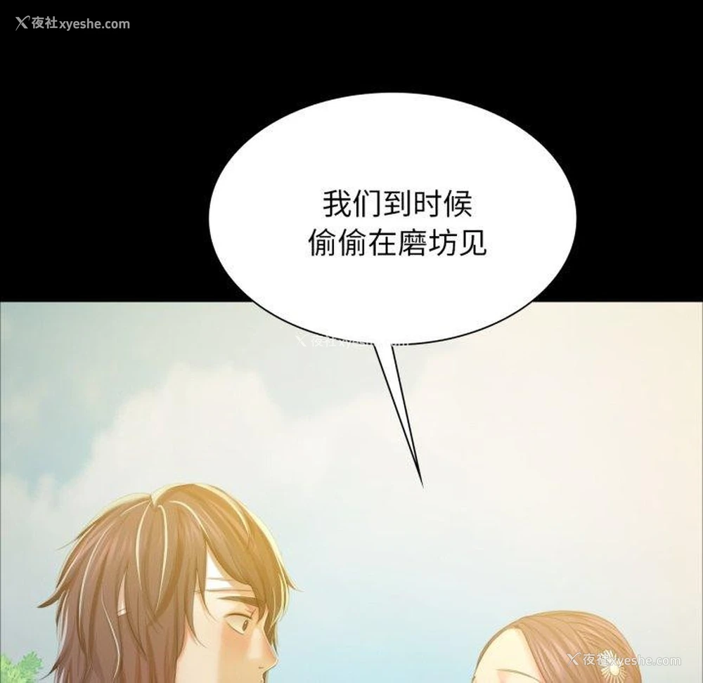 141P - 小姐