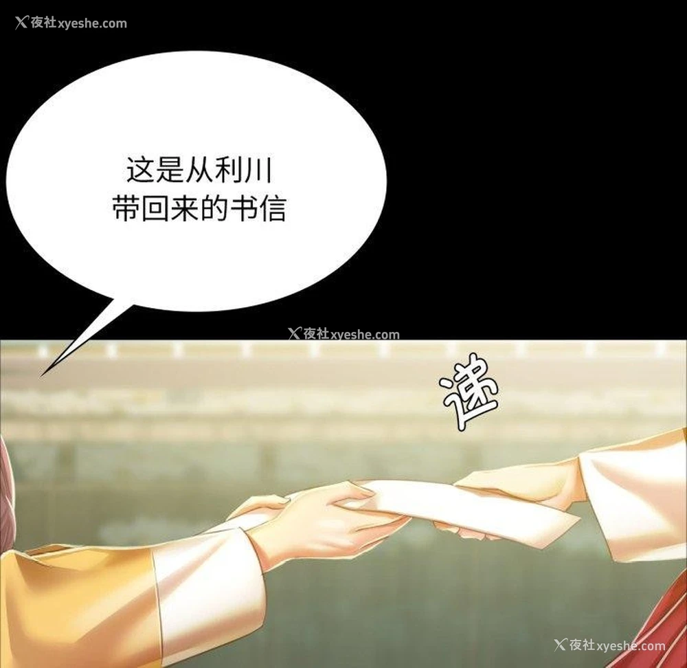 145P - 小姐