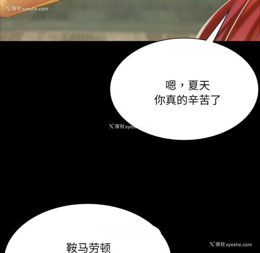 146P - 小姐